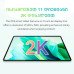 პლანშეტი Oukitel OT8 30GB (6+24) / 256GB პლანშეტი Oukitel OT8 30GB (6+24) / 256GB